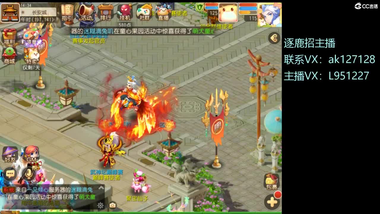 第几分析师？ 第2段