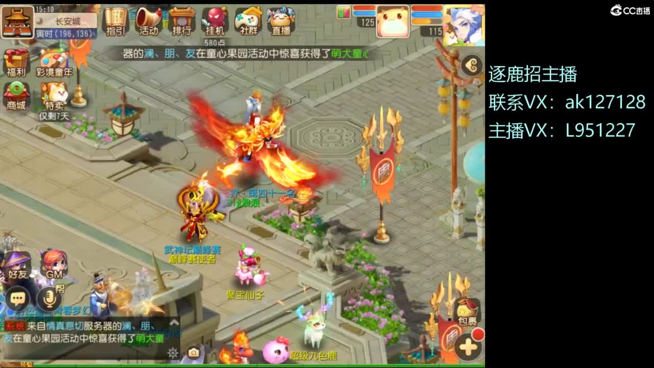 第几分析师？ 第3段