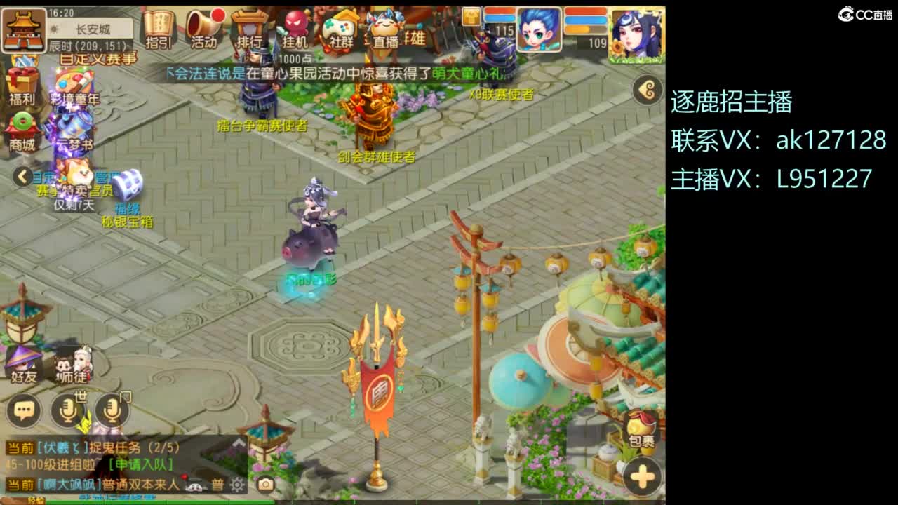 第几分析师？ 第5段
