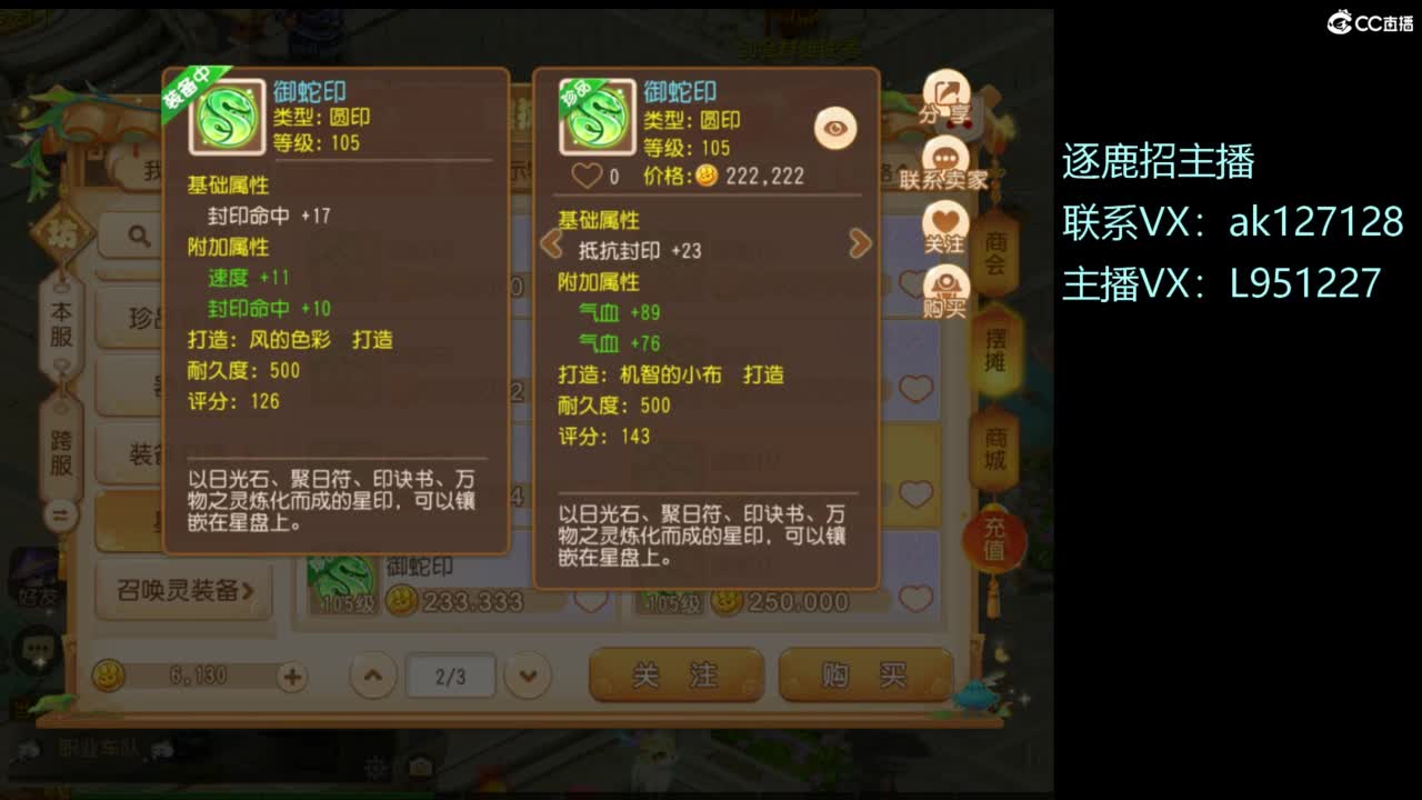 第几分析师？ 第6段