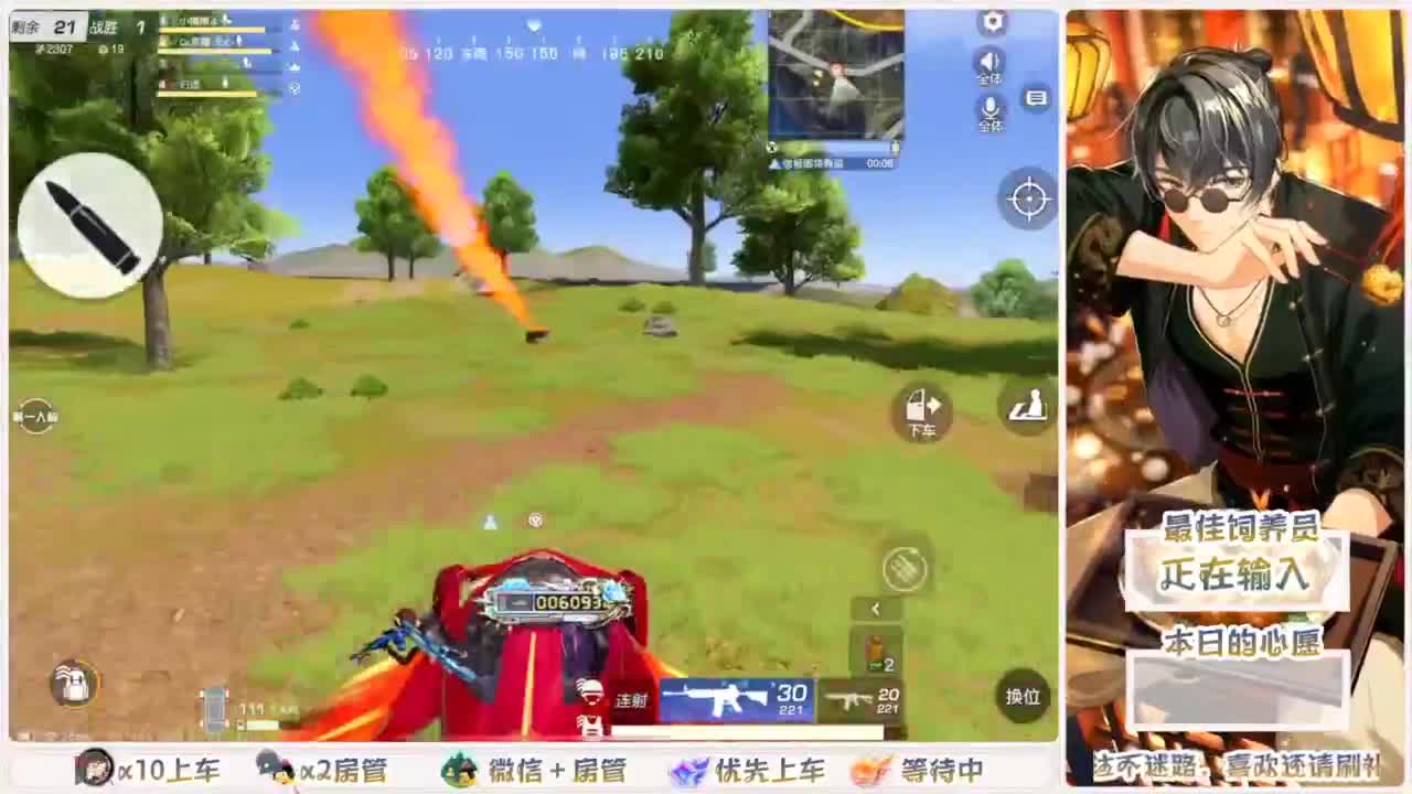 头可断血可流老子是你可遇不可求 第3段
