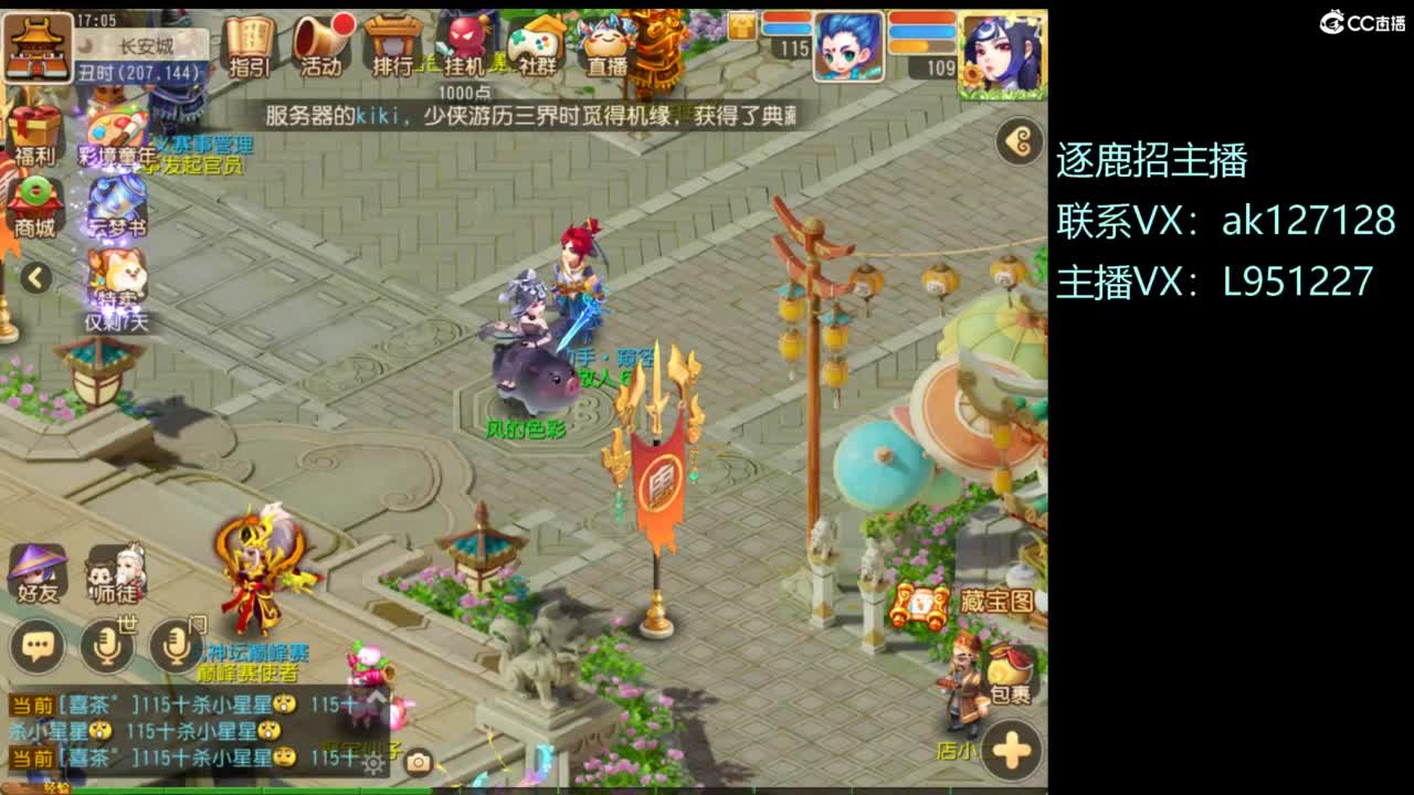 第几分析师？ 第7段