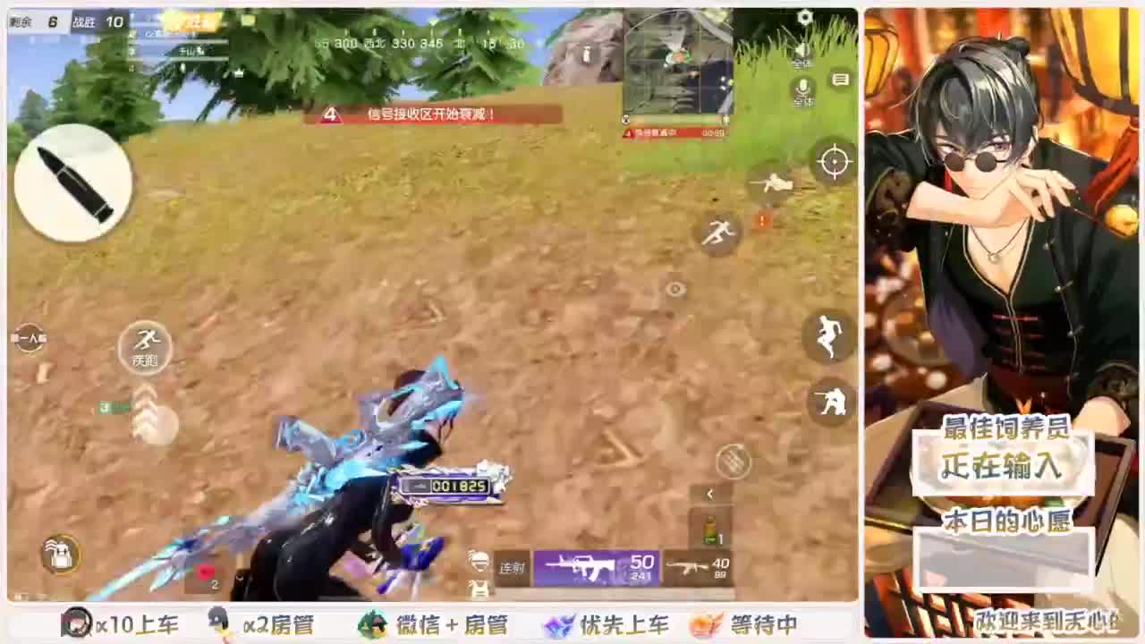 头可断血可流老子是你可遇不可求 第4段