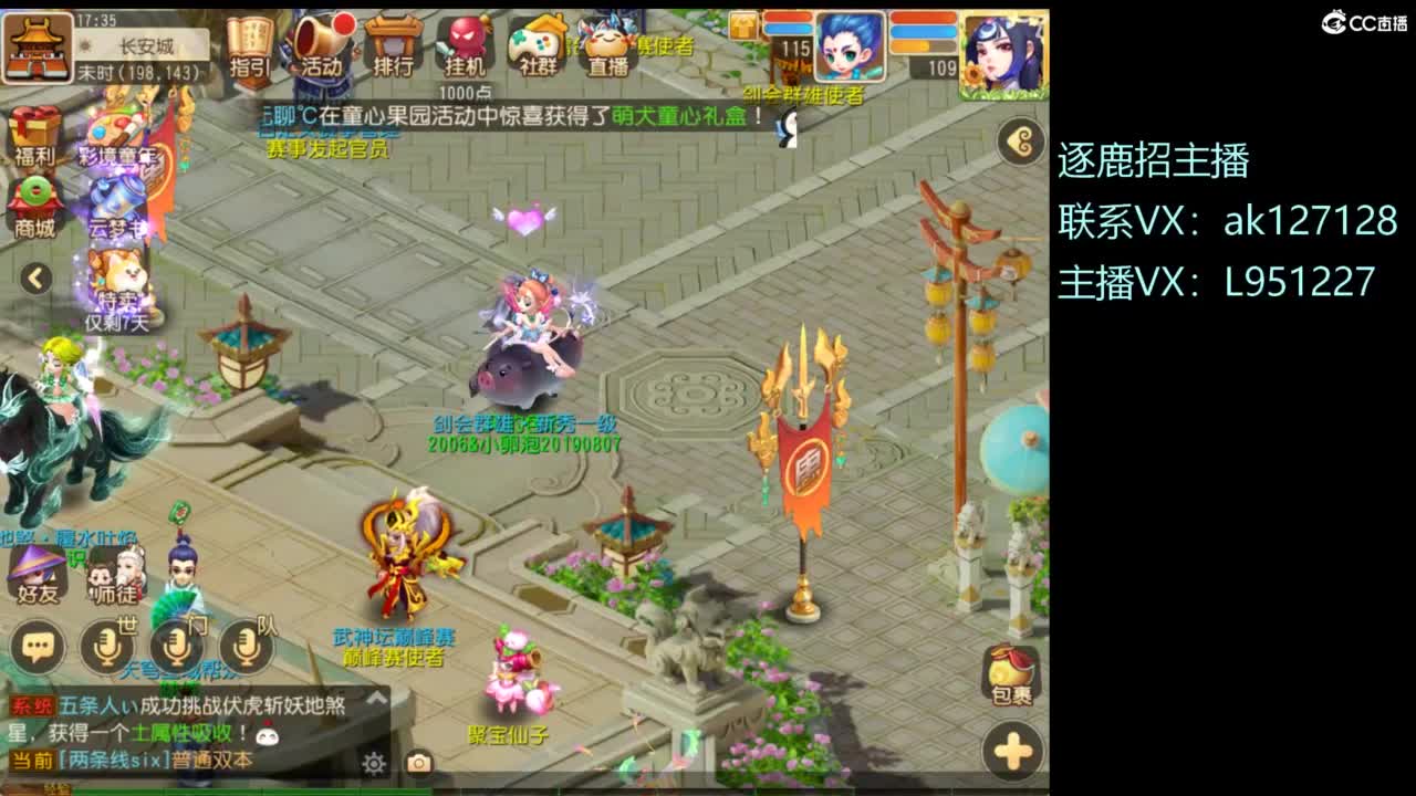 第几分析师？ 第8段