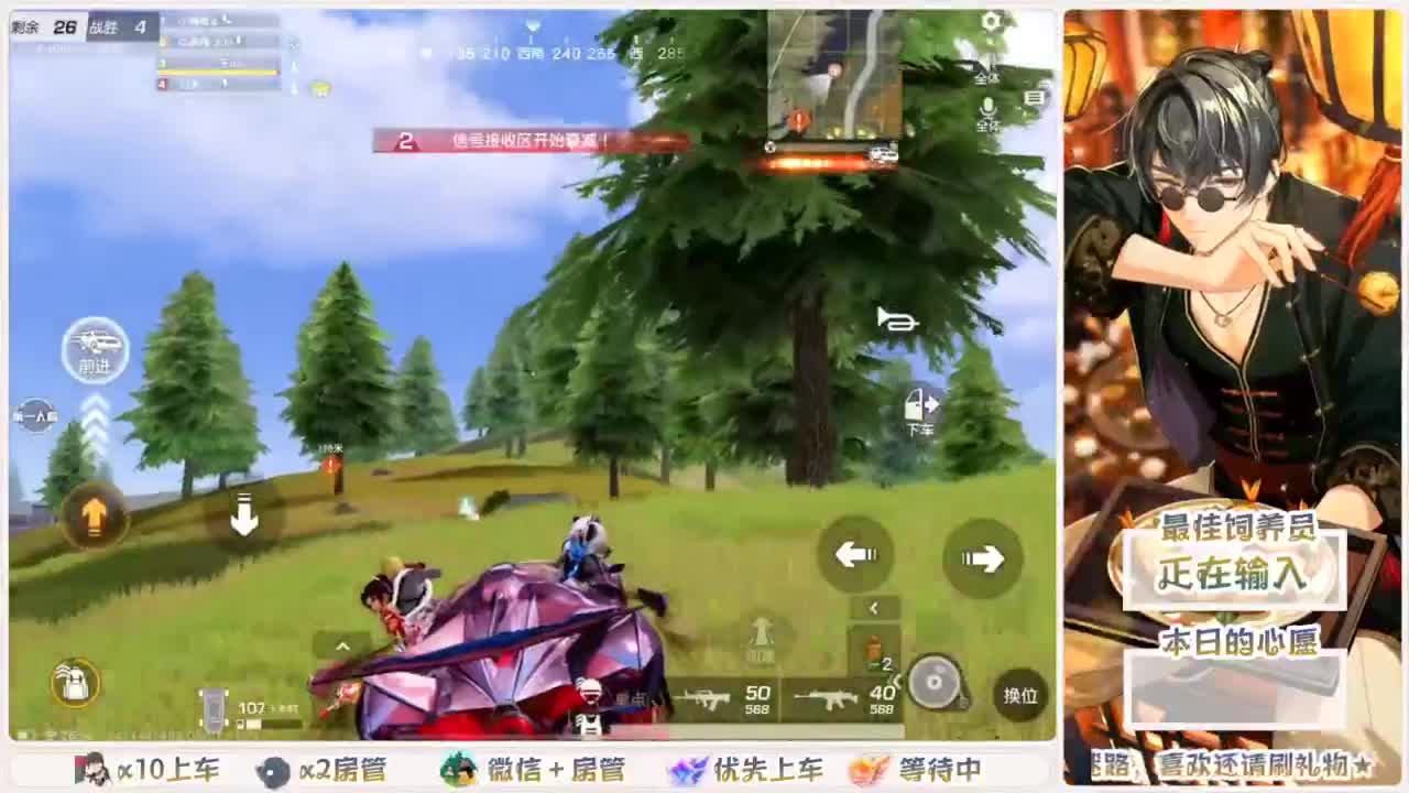 头可断血可流老子是你可遇不可求 第8段