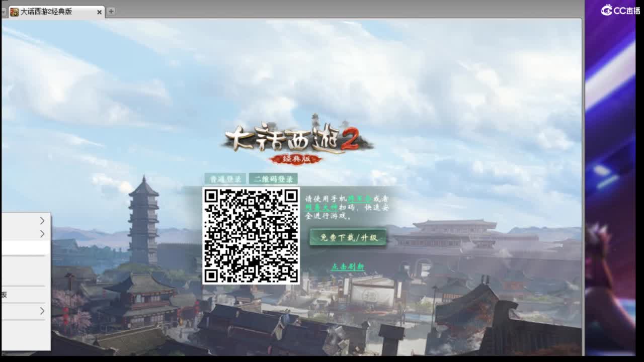 估价配装专业细心的主播 第1段
