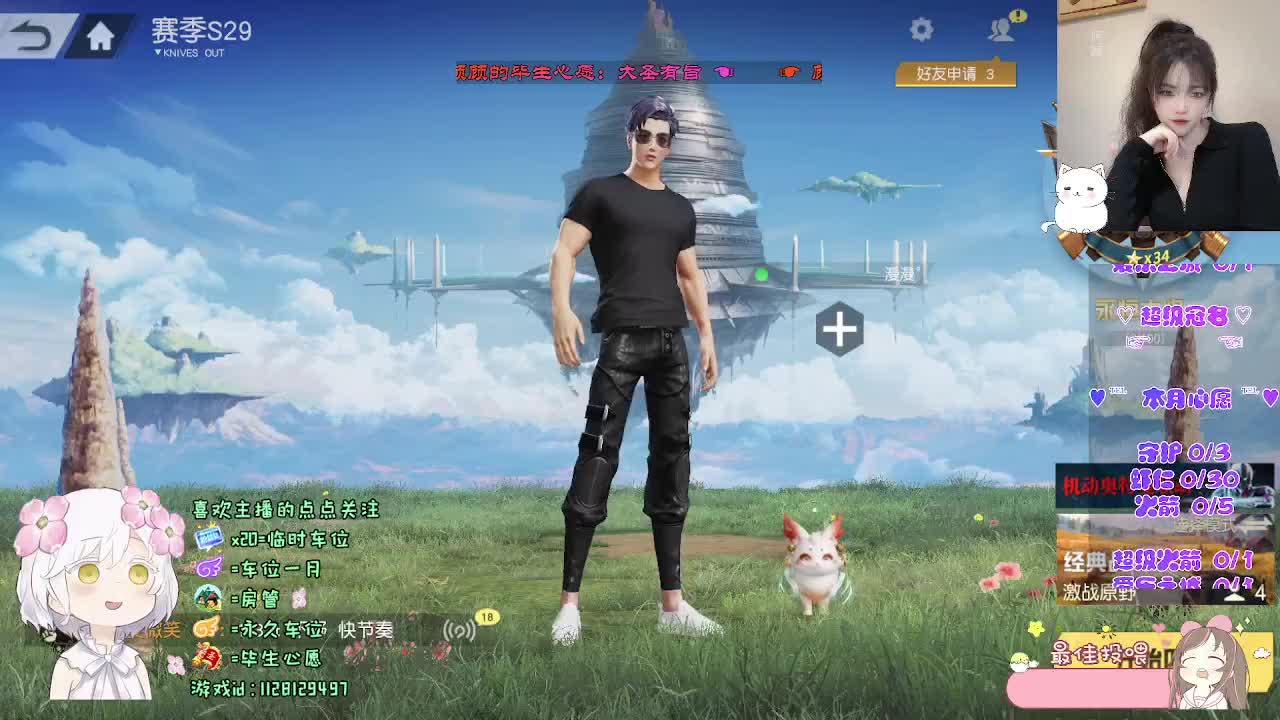别的小朋友有的我会有吗 第1段