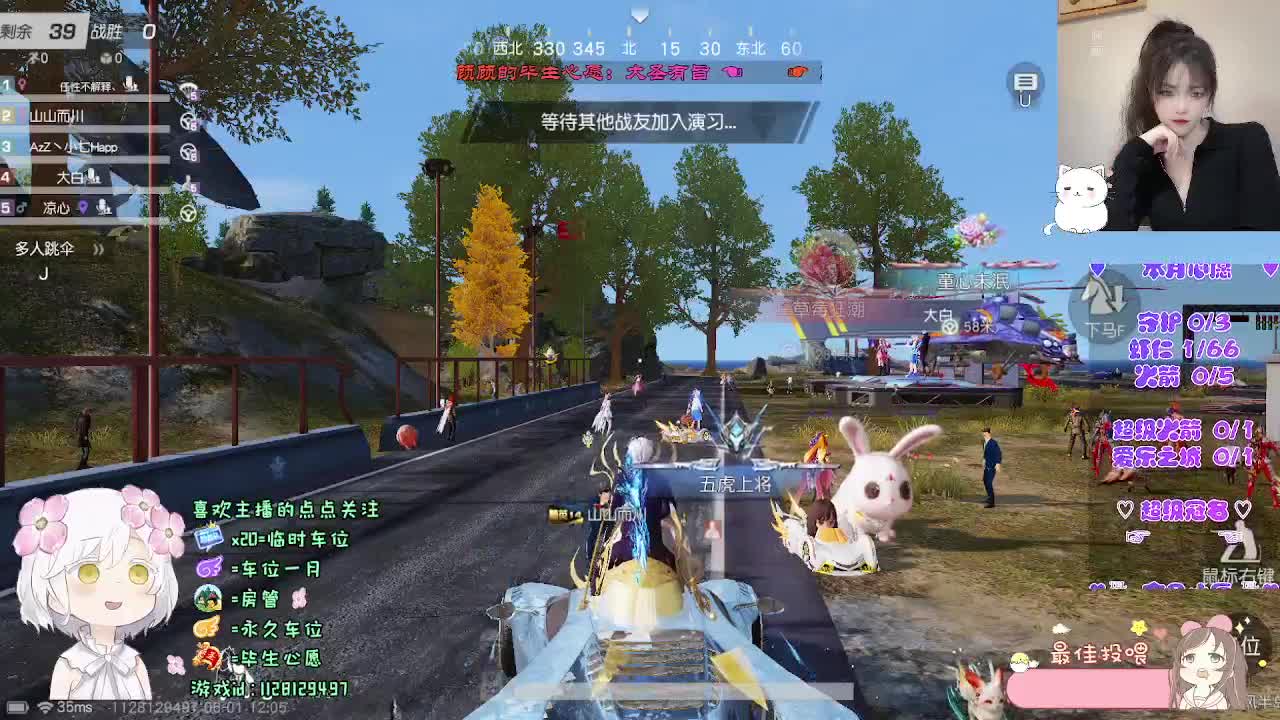 别的小朋友有的我会有吗 第2段