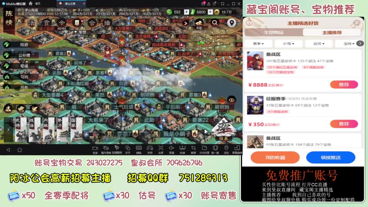 接开荒 冲榜 免费推广账浩 第2段