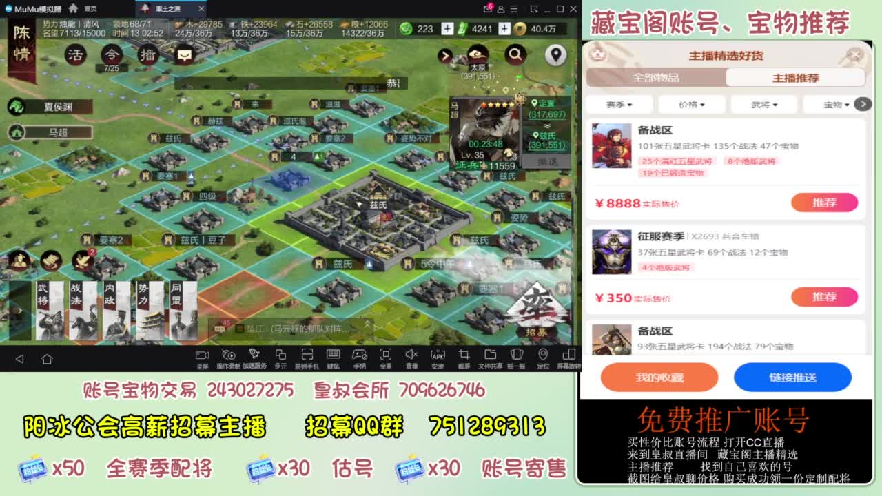 接开荒 冲榜 免费推广账浩 第3段