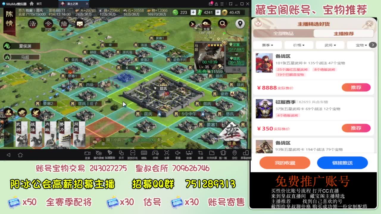 接开荒 冲榜 免费推广账浩 第4段