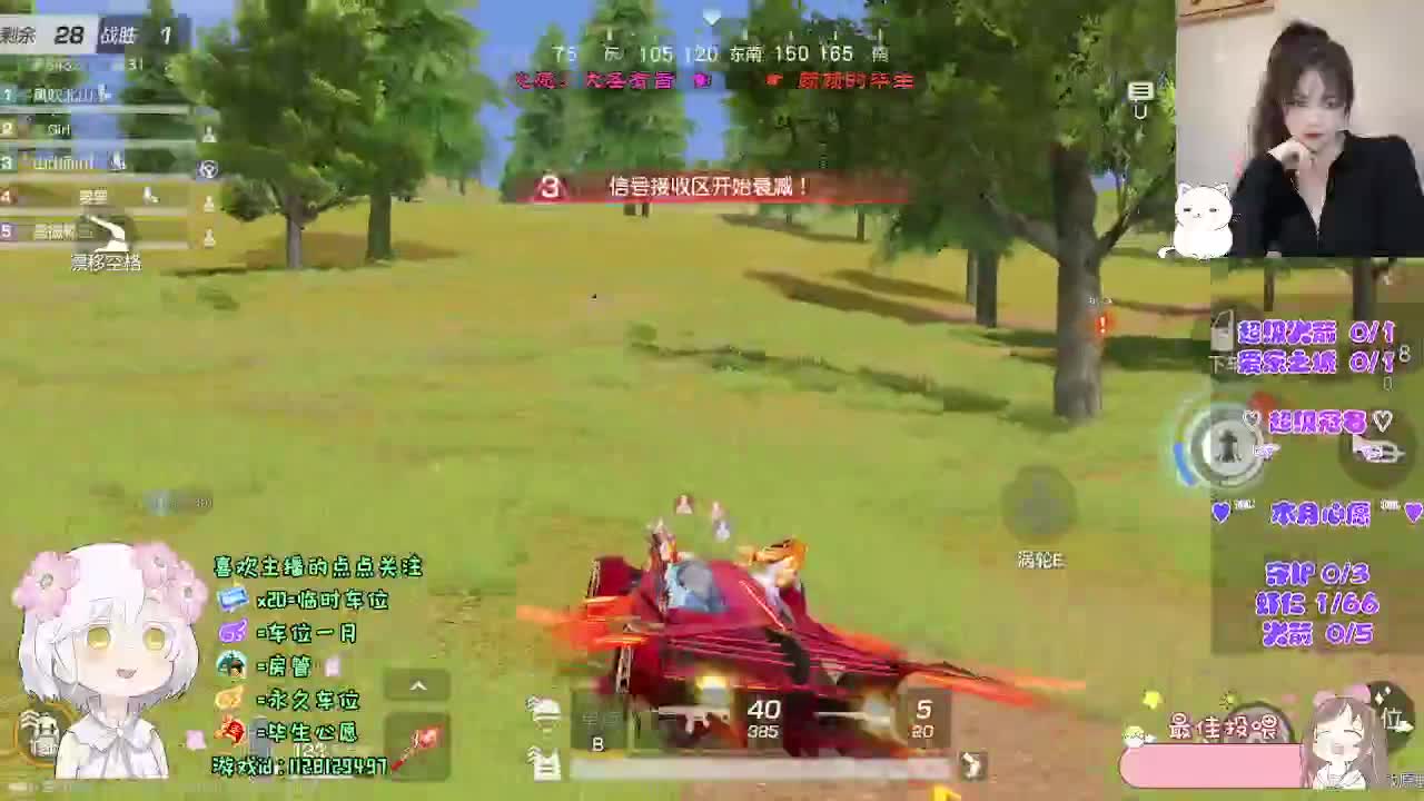 别的小朋友有的我会有吗 第8段