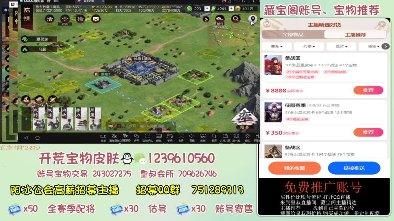 接开荒 冲榜 免费推广账浩 第5段