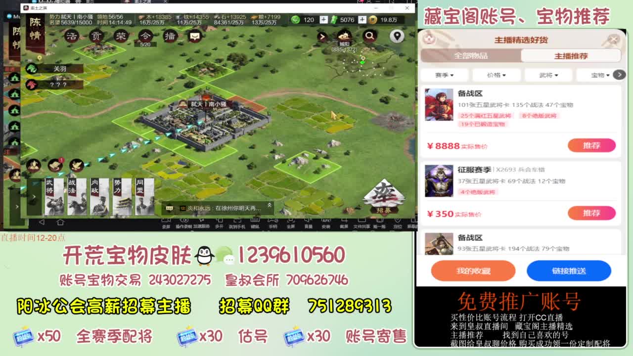 接开荒 冲榜 免费推广账浩 第6段