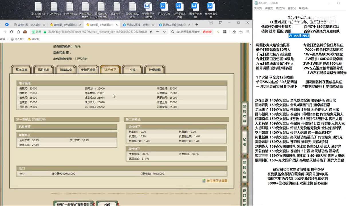 20230601一曲春秋175男人