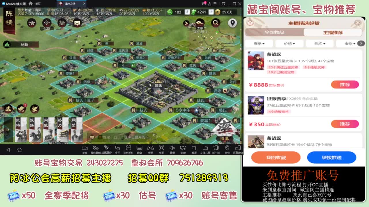 接开荒 冲榜 免费推广账浩 第7段