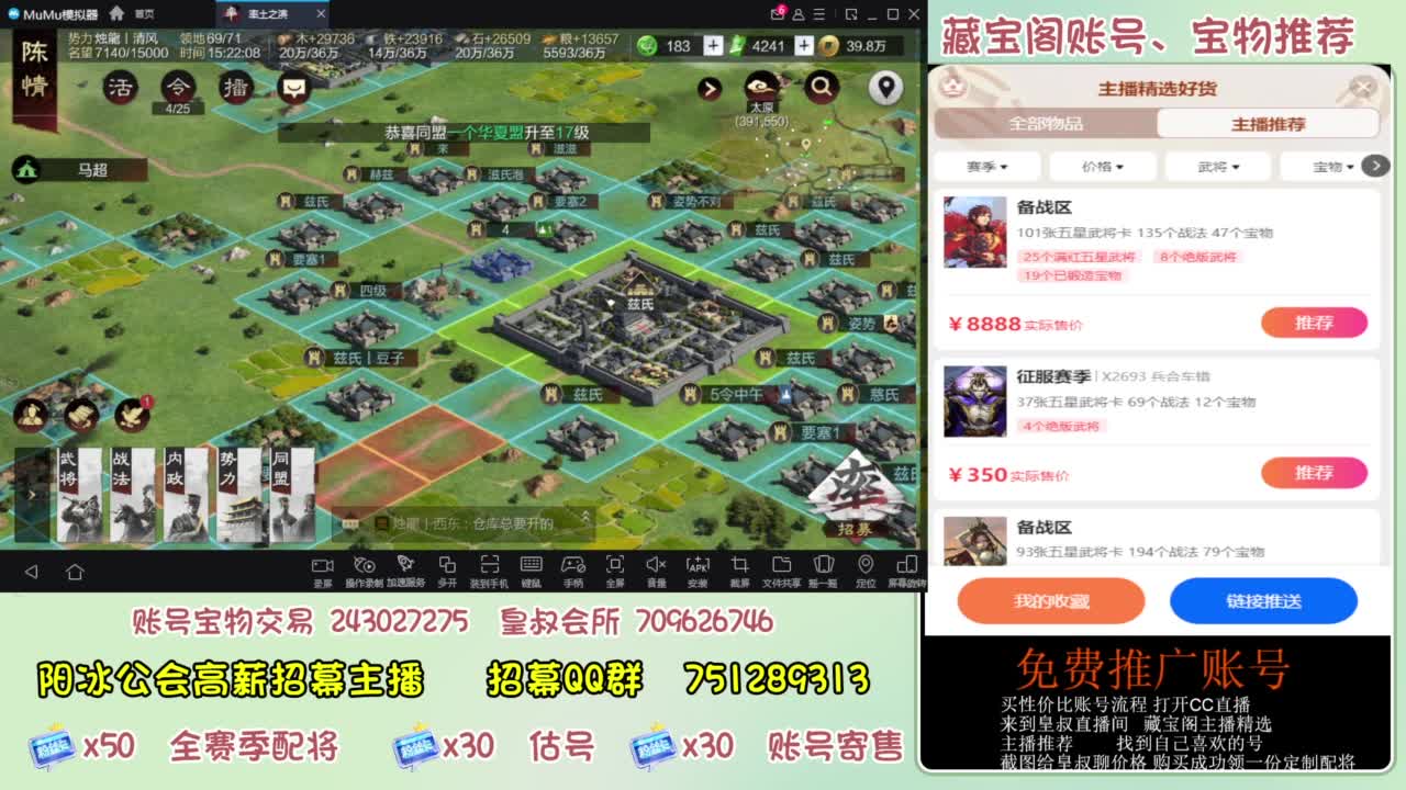 接开荒 冲榜 免费推广账浩 第8段