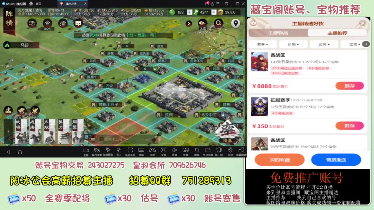 接开荒 冲榜 免费推广账浩 第9段