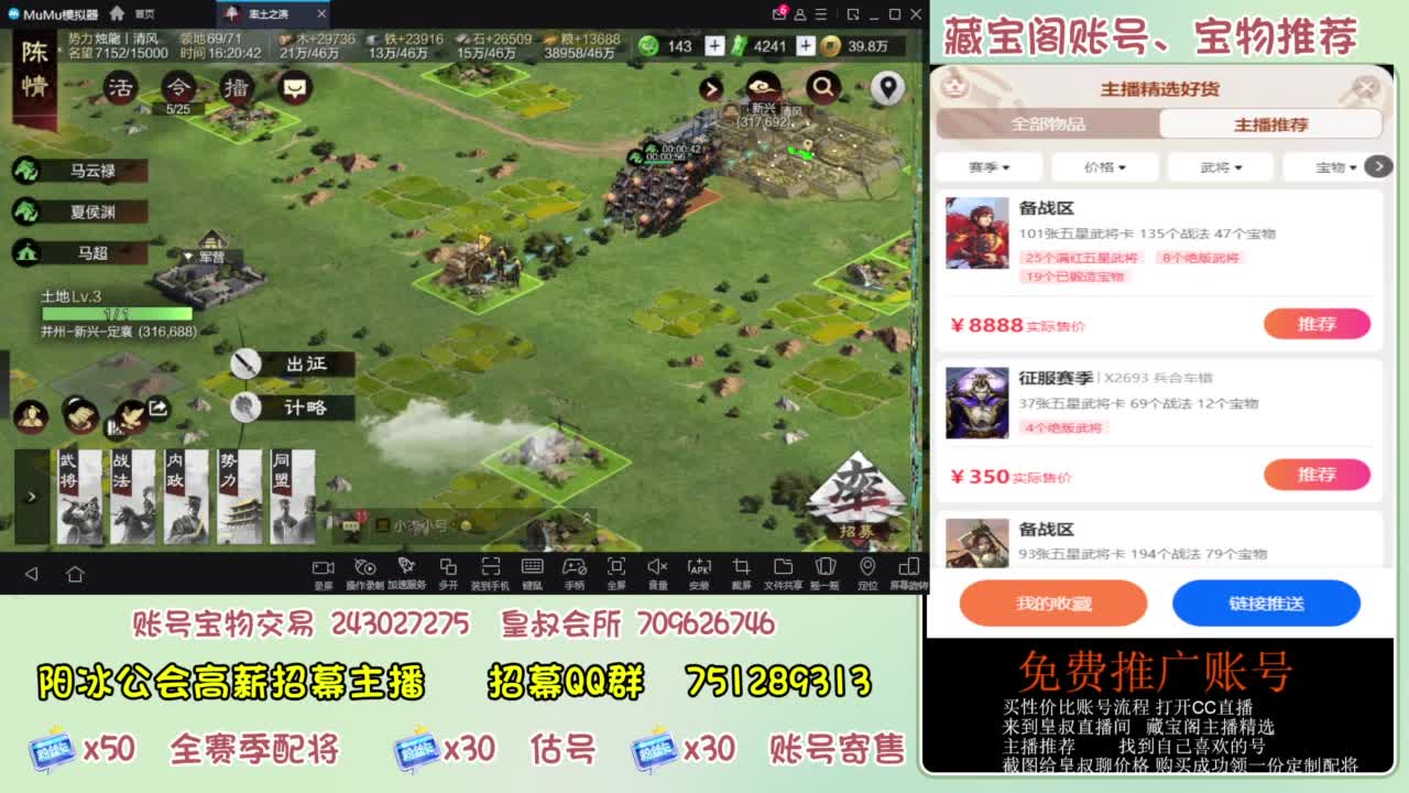 接开荒 冲榜 免费推广账浩 第10段