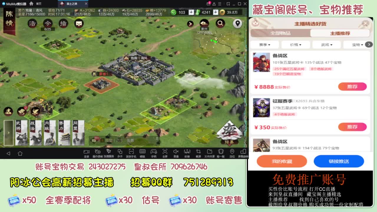 接开荒 冲榜 免费推广账浩 第12段