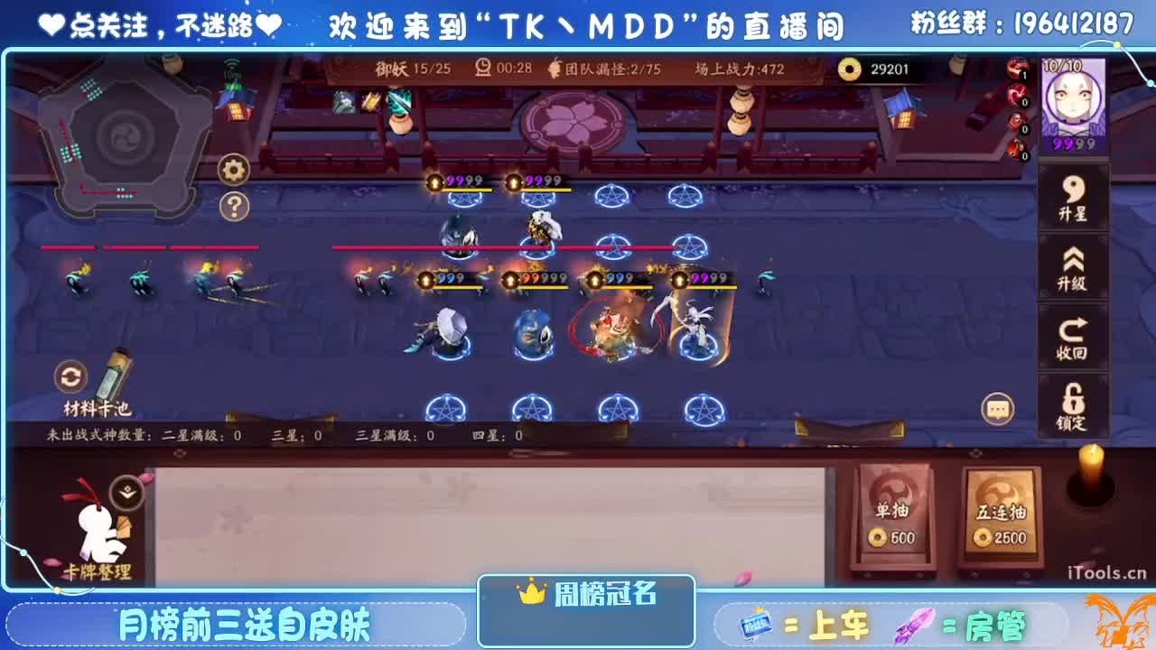 如果情绪有天气 第2段