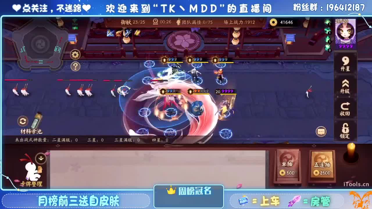 如果情绪有天气 第3段