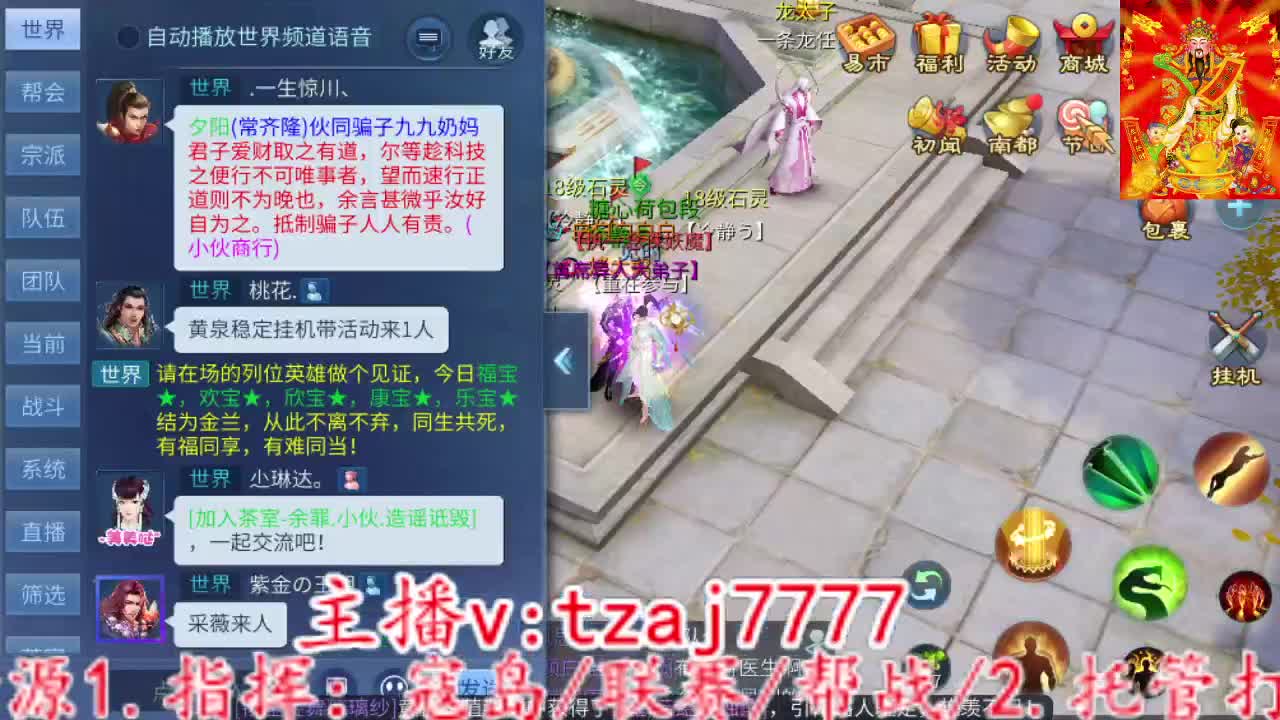 主打的就是一个散财~ 第1段