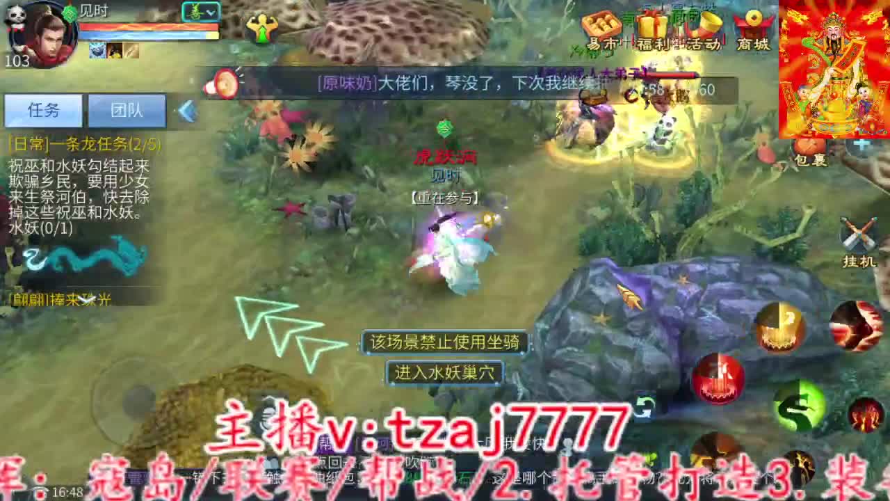 主打的就是一个散财~ 第2段
