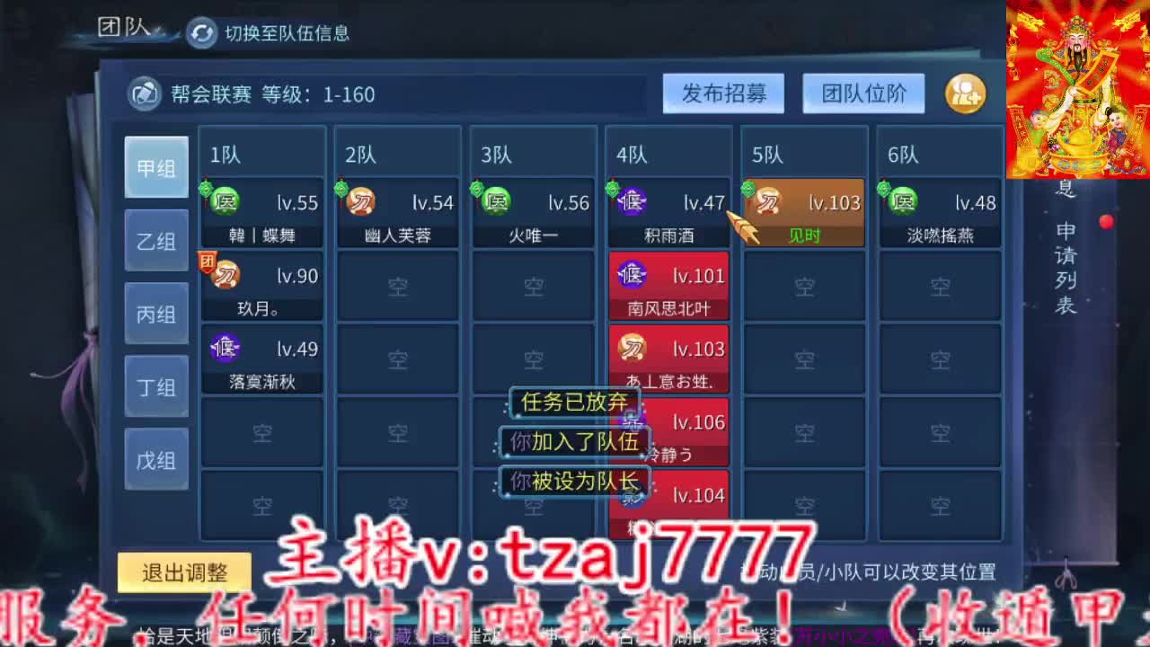 主打的就是一个散财~ 第3段