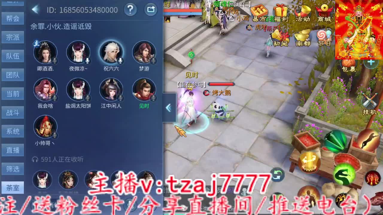 主打的就是一个散财~ 第4段