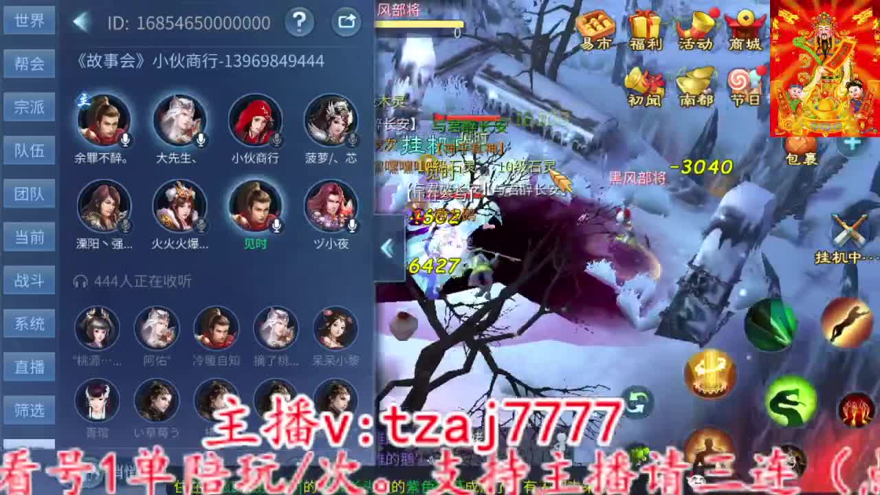 主打的就是一个散财~ 第5段