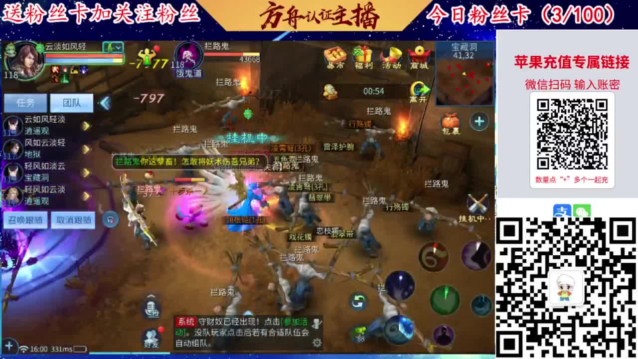 专业强化补缀接洗宝宝开性格 第4段