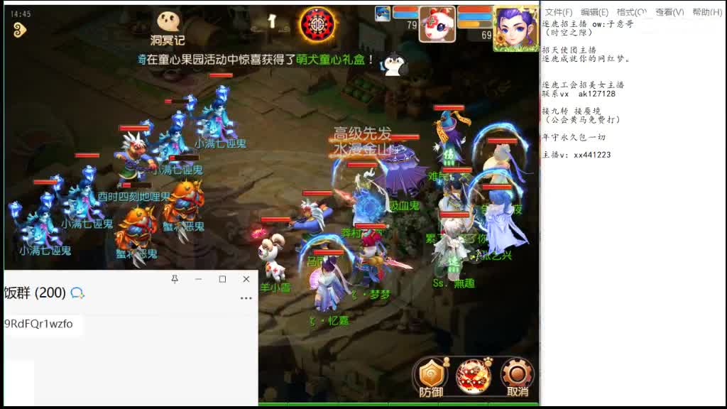 粉丝卡打九转m滴滴 第1段