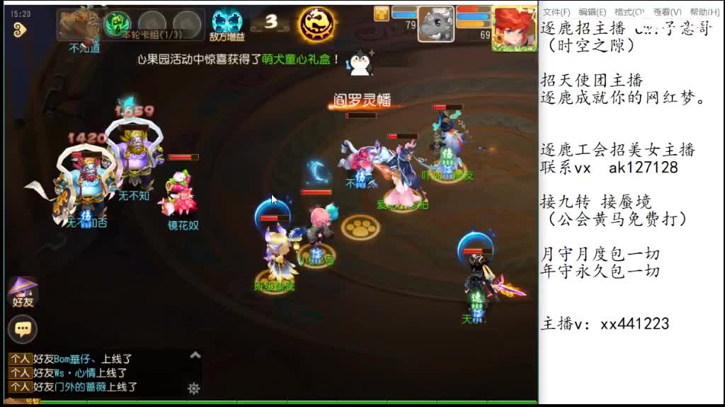 粉丝卡打九转m滴滴 第2段