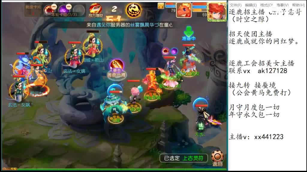 粉丝卡打九转m滴滴 第3段