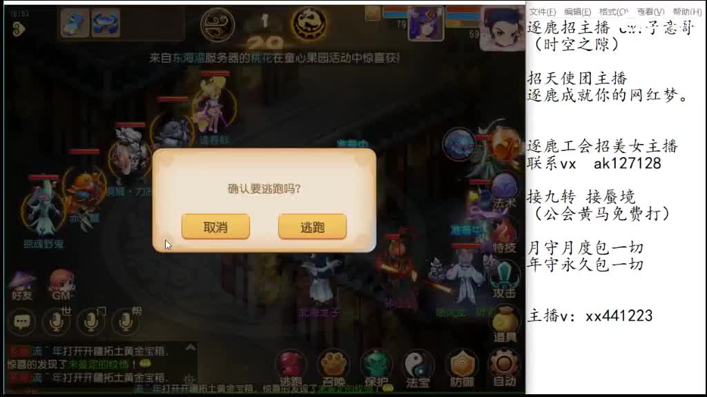 粉丝卡打九转m滴滴 第5段