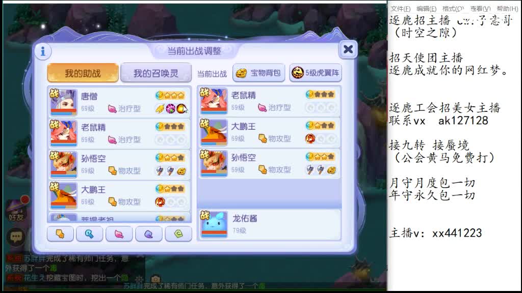 粉丝卡打九转m滴滴 第6段