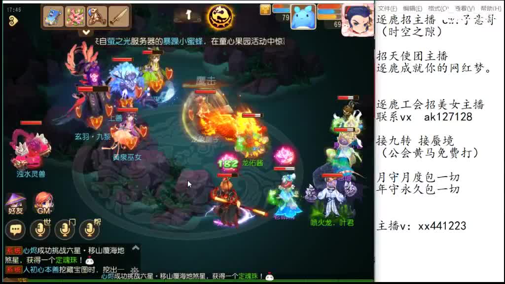 粉丝卡打九转m滴滴 第7段