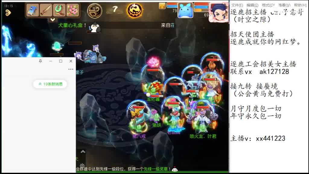 粉丝卡打九转m滴滴 第8段