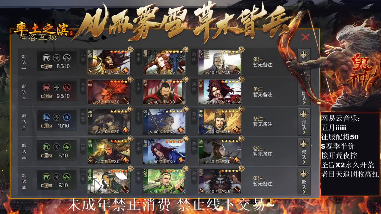 刑感五月在线开荒，有问必答 ~ 第2段