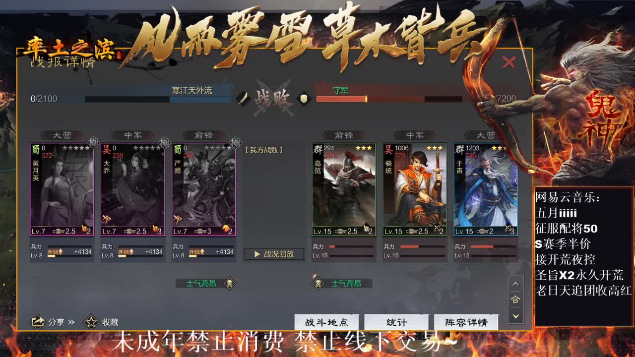 刑感五月在线开荒，有问必答 ~ 第5段