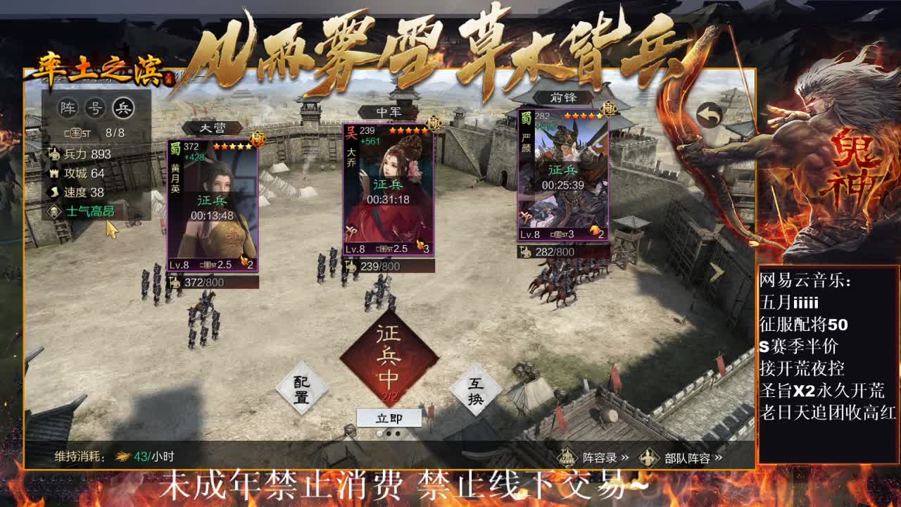 刑感五月在线开荒，有问必答 ~ 第6段