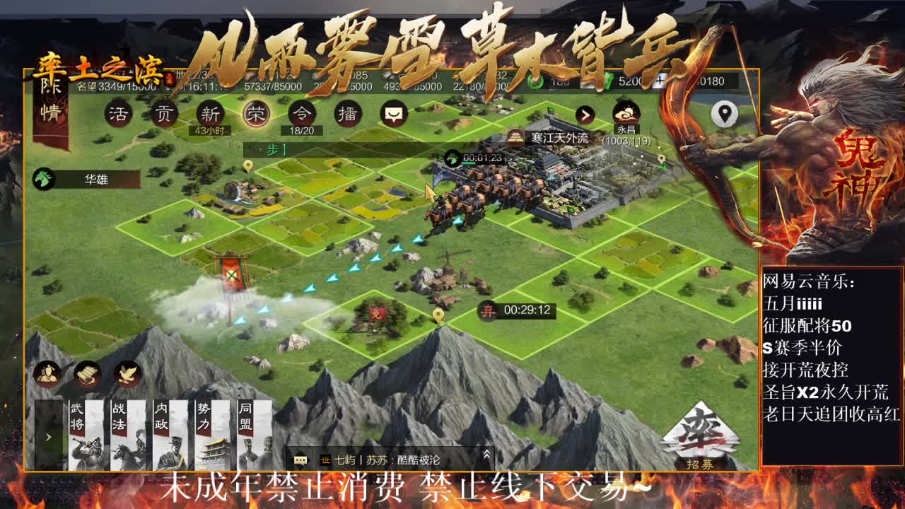刑感五月在线开荒，有问必答 ~ 第8段