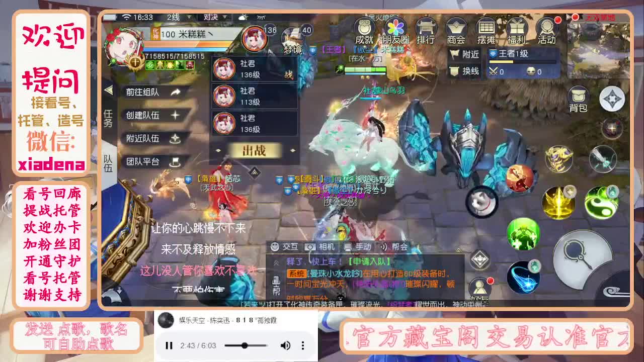 勤劳的小蜜蜂 第4段