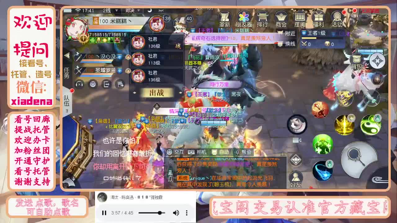 勤劳的小蜜蜂 第6段