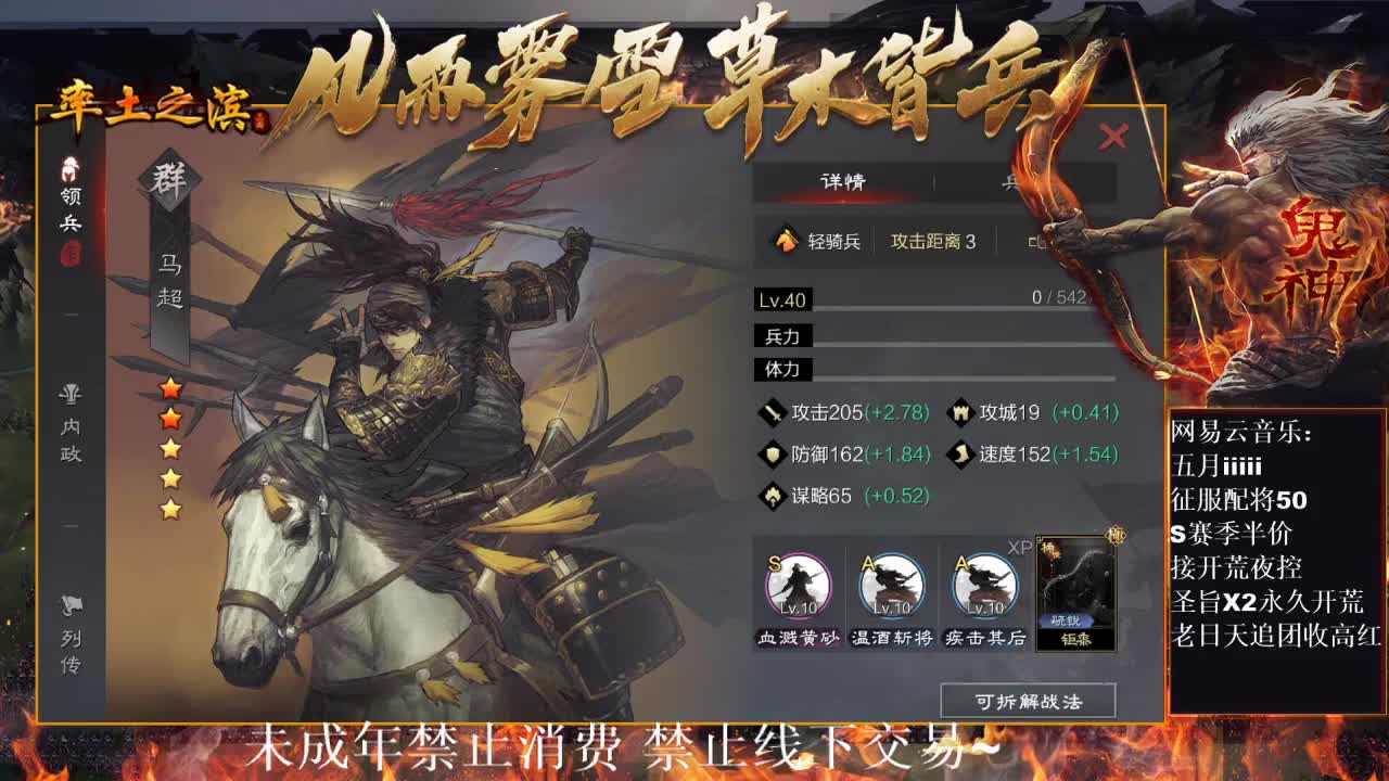 刑感五月在线开荒，有问必答 ~ 第12段