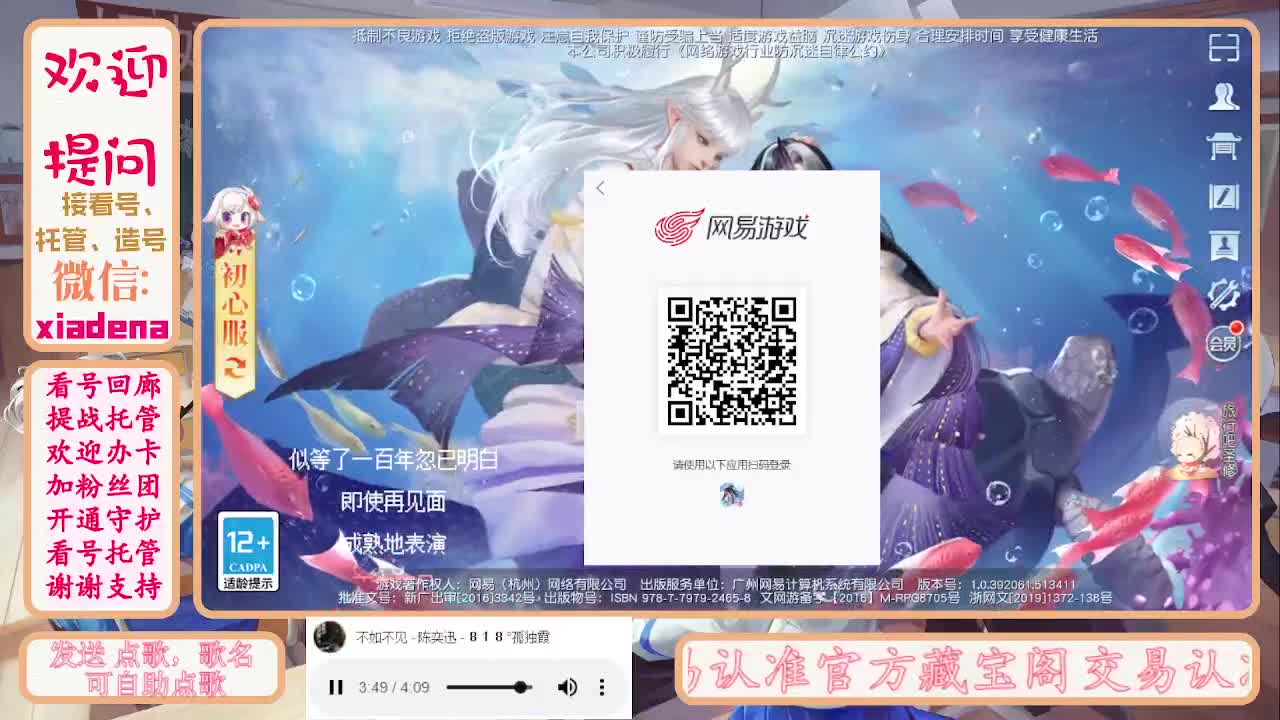 勤劳的小蜜蜂 第7段