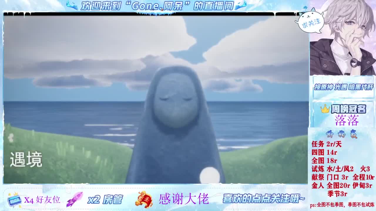 始于声音 忠于才艺 第1段