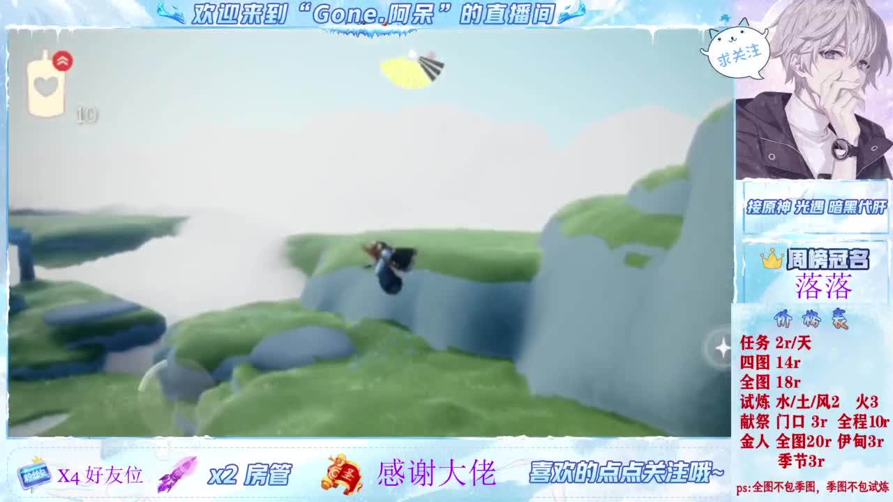 始于声音 忠于才艺 第2段