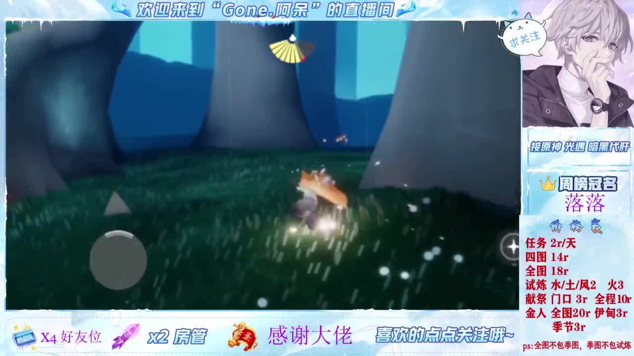 始于声音 忠于才艺 第3段